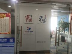 -华兴日语学校(总校)