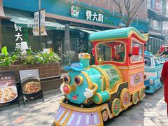 -中粮·祥云小镇