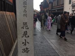 -% Arabica(京都东山店)