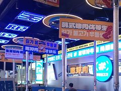 -喜井无限自助烤肉公司(石厦店)