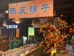 -五凤溪古镇