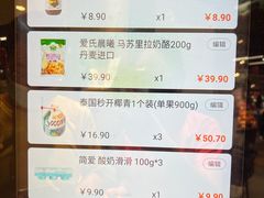 -盒马鲜生(岭南新世界店)