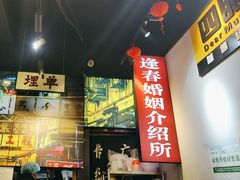 -沙胆彪炭炉牛杂煲(成都玉林店)