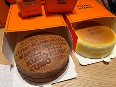 -KUMO KUMO甜品·冰淇淋(深圳壹方城店)