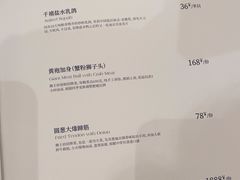 -狮王府淮扬菜(新街口友谊店)