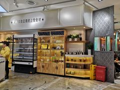 -妈妈故事米线(市府恒隆店)