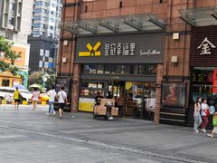 -皇冠幸福里动物奶油生日蛋糕(万达店)