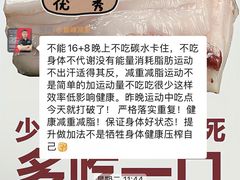 -超减·私教减肥馆(世博店)