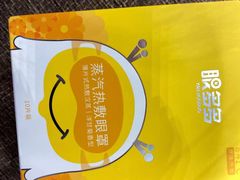 -宝岛眼镜(宿迁宝龙广场店)