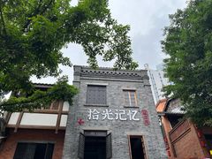 -重庆十八梯传统风貌区