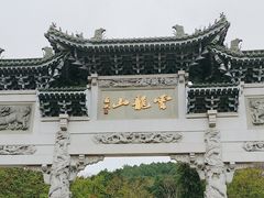 -云龙山