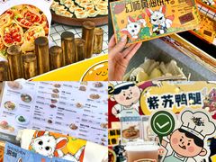 -福田卓悦INTOWN购物中心