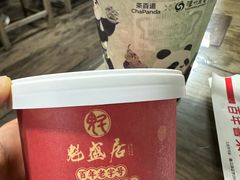 -魁盛居百年鲁菜馆(县西巷店)