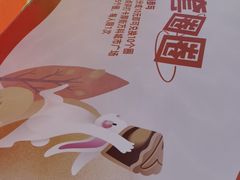 -万科城市广场(厚街店)