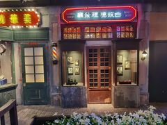 门面-和平菓局(王府井店)