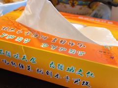 -木卡买提新疆餐厅·清真(新里海顿公馆店)
