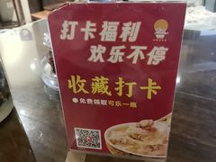 -一记面馆·云吞面嘅专家(富华店)