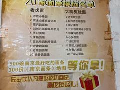 -老太皮肚面
