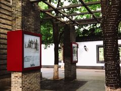 -1912街区