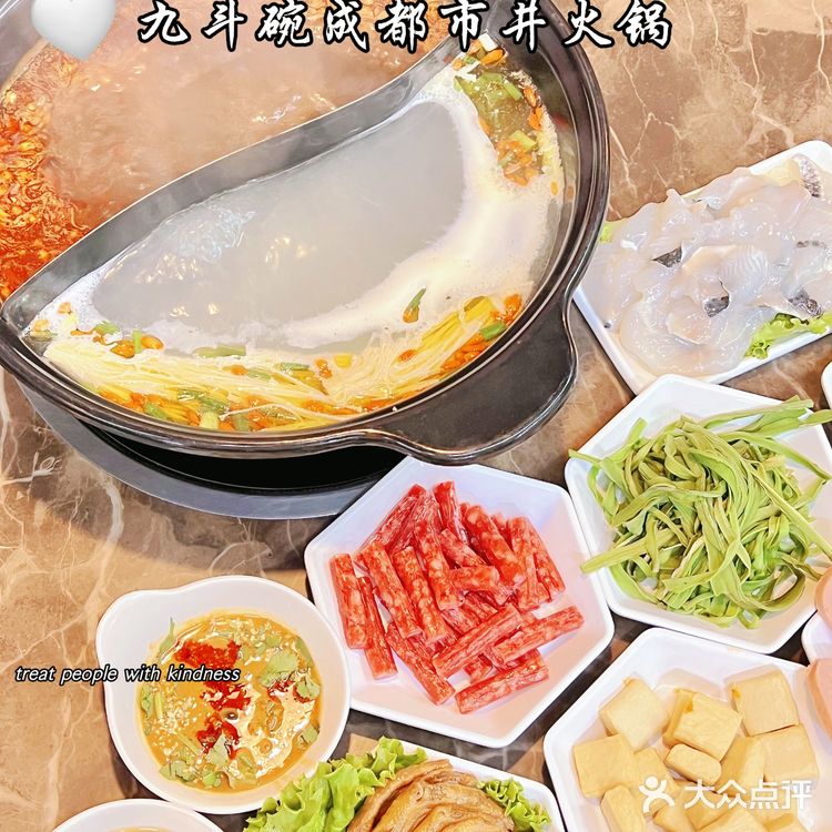 市井火锅的No.1🤭，在北大街被我找到了！！
