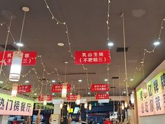 -亿牌牌东北烧烤(怀特店)