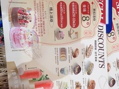 -85度C(南京龙江店)