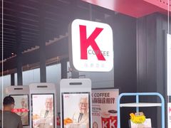 -麦当劳(火车北站餐厅)