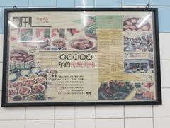 -佑记肉骨茶