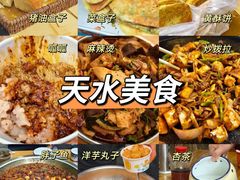 -胖子鱼·天水麻辣鱼火锅(秦州407店)