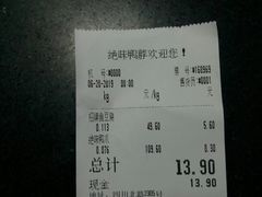 -绝味鸭脖(赤峰路地铁站店)