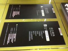 iphone_upload_pic-淘金(地铁站)
