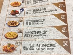 菜单-必胜客(北苑路店)