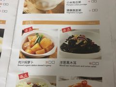 菜单-万龙洲海鲜(南新仓店)
