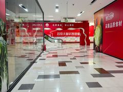 -京粮广场