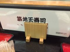 -筑地玉寿司(銀座コア店)