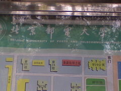 -北京邮电大学