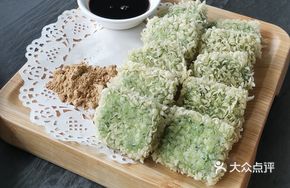 Wild Vegetable Glutinous Rice Dumplings