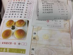 账单-松北囍宴(松北店)