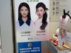 -海马体照相馆(上海宝山万达广场店)