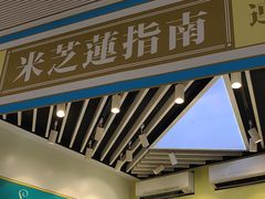 -柠檬车露(卖草地店)