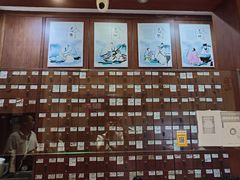 -元大中医连锁·疼痛推拿理疗·艾灸(紫竹园店)