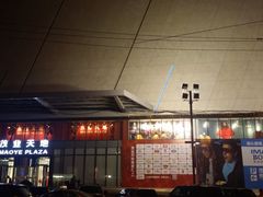 -太原茂业天地购物中心
