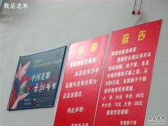 -张氏父子常德肠子馆(红星总店)