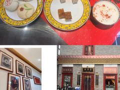 -富华斋饽饽铺·宫廷糕点·伴手礼(护国新天地店)