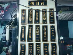 -然香姜汁(江城小区店)