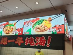 -72街荷叶饭(东方宝泰广场店)