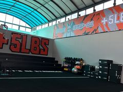 -加伍磅精英训练中心