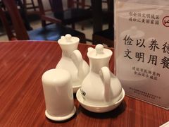 -鼎泰丰(环贸店)
