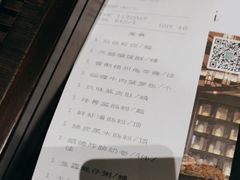 -中山保利艾美酒店-乐美中餐厅