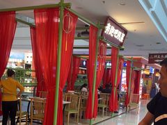 -奔跑吧陕菜·盛世长安(民乐园万达店)